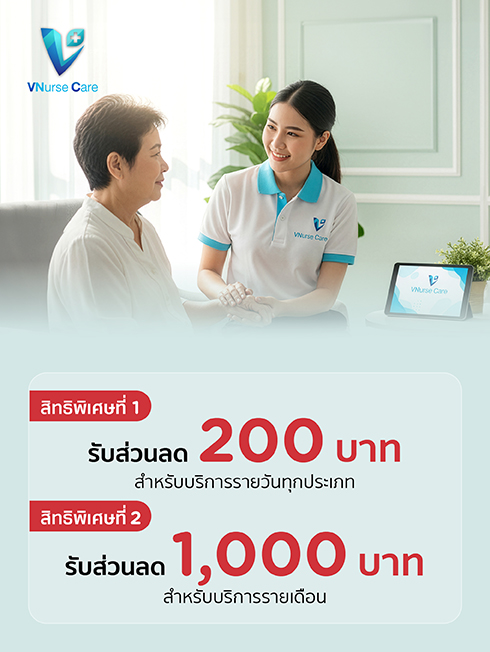 VNurse Care 